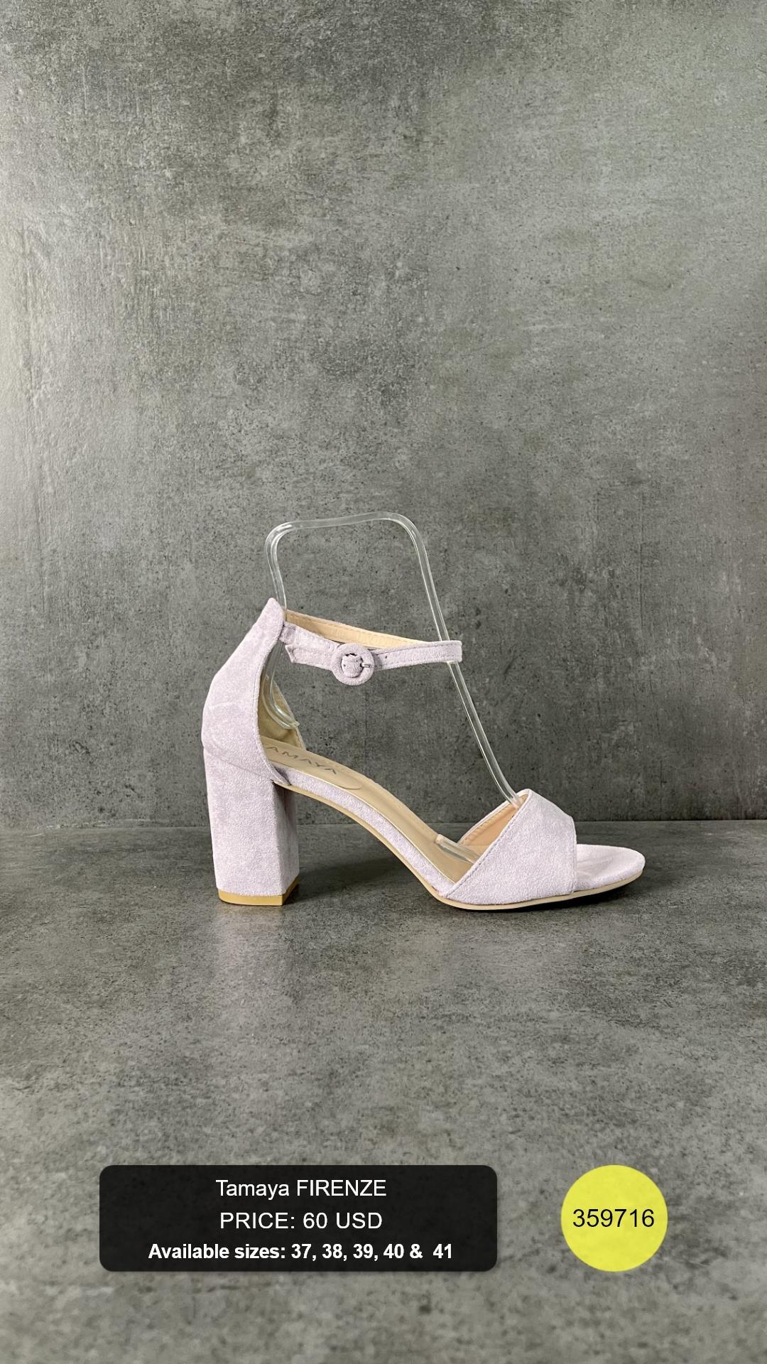 Suede VIOLA